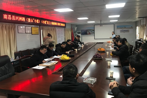 1610010620593300.jpg 南昌市政建設(shè)南昌縣河洲路新建道路工程竣工驗(yàn)收會(huì)議600400.jpg