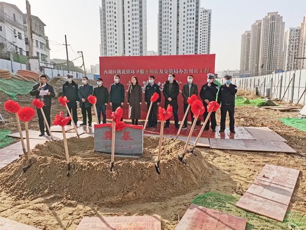 1611901141515109.jpg 南昌市政建設(shè)集團西湖區(qū)桃花鎮(zhèn)環(huán)衛(wèi)服務(wù)用房及交管局辦公用房工程奠基6002.jpg