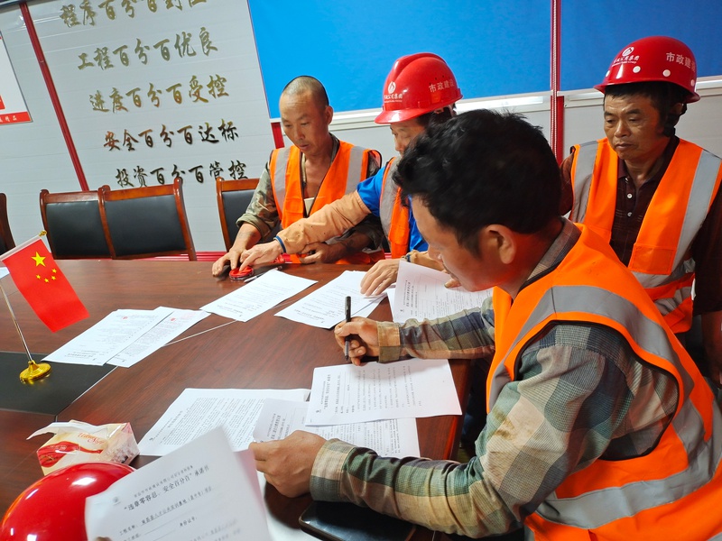 1624241045691840.jpg 南昌縣人才公共實(shí)訓(xùn)基地項(xiàng)目組織觀看生命重于泰山習(xí)近平總書(shū)記關(guān)于安全生產(chǎn)重要論述專(zhuān)題片8002.jpg