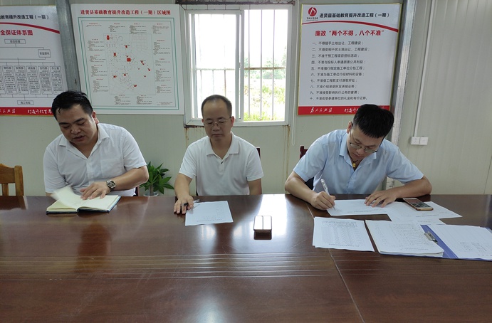 1629340845598052.jpg 肖長華前往進賢縣基礎教育提升改造工程-南新生態(tài)園項目檢查指導6911.jpg