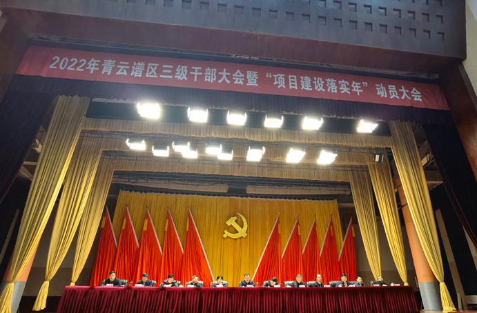 1644803288303558.jpg 南昌市政建設(shè)集團(tuán)有限公司被授予2021年度青云譜區(qū)十佳納稅大戶691.jpg