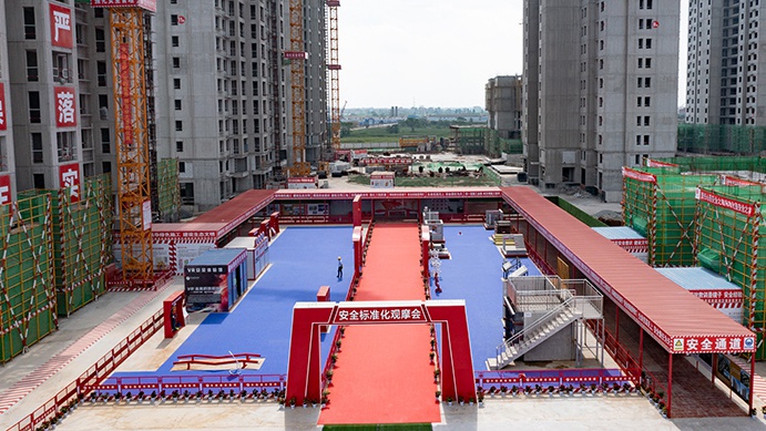 南昌市政建設(shè)集團(tuán)承辦2022年南昌市建筑工程安全生產(chǎn)標(biāo)準(zhǔn)化示范觀摩會 南昌市政建設(shè)集團(tuán)承辦2022年南昌市建筑工程安全生產(chǎn)標(biāo)準(zhǔn)化示范觀摩會