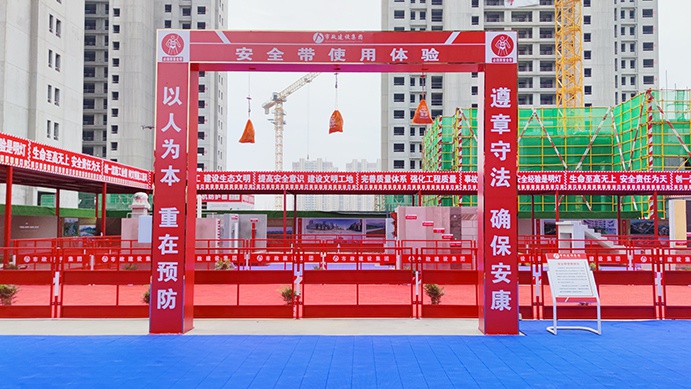 南昌市政建設(shè)集團(tuán)承辦2022年南昌市建筑工程安全生產(chǎn)標(biāo)準(zhǔn)化示范觀摩會 南昌市政建設(shè)集團(tuán)承辦2022年南昌市建筑工程安全生產(chǎn)標(biāo)準(zhǔn)化示范觀摩會