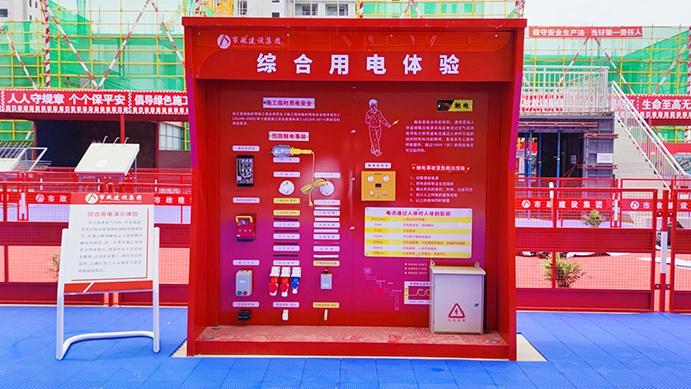 南昌市政建設(shè)集團(tuán)承辦2022年南昌市建筑工程安全生產(chǎn)標(biāo)準(zhǔn)化示范觀摩會 南昌市政建設(shè)集團(tuán)承辦2022年南昌市建筑工程安全生產(chǎn)標(biāo)準(zhǔn)化示范觀摩會