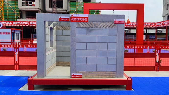 南昌市政建設(shè)集團(tuán)承辦2022年南昌市建筑工程安全生產(chǎn)標(biāo)準(zhǔn)化示范觀摩會 南昌市政建設(shè)集團(tuán)承辦2022年南昌市建筑工程安全生產(chǎn)標(biāo)準(zhǔn)化示范觀摩會