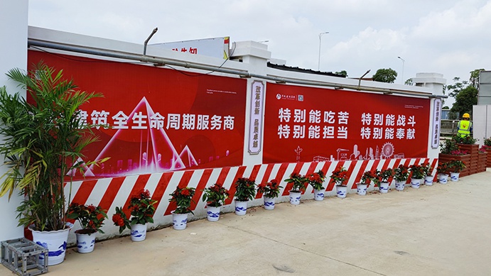 南昌市政建設(shè)集團(tuán)承辦2022年南昌市建筑工程安全生產(chǎn)標(biāo)準(zhǔn)化示范觀摩會 南昌市政建設(shè)集團(tuán)承辦2022年南昌市建筑工程安全生產(chǎn)標(biāo)準(zhǔn)化示范觀摩會