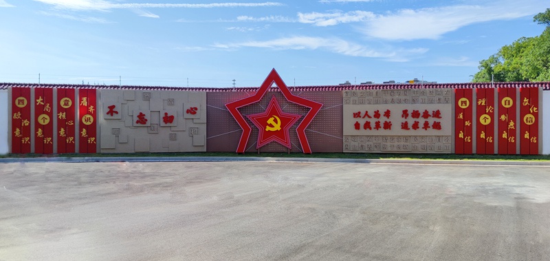 南昌市政建設(shè)集團(tuán)開展“迎七一”系列活動(dòng)暨不忘初心廣場啟用儀式 南昌市政建設(shè)集團(tuán)開展“迎七一”系列活動(dòng)暨不忘初心廣場啟用儀式