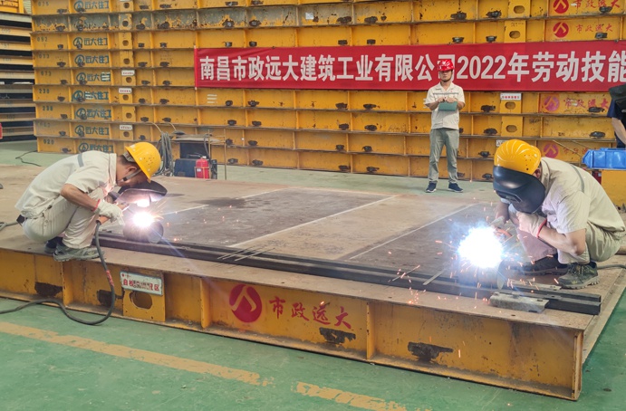 市政遠(yuǎn)大公司組織開展了2022年度勞動技能競賽 市政遠(yuǎn)大公司組織開展了2022年度勞動技能競賽