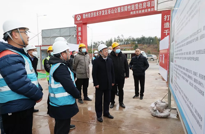 贛州經(jīng)開(kāi)區(qū)黨工委書記陳水連到谷山公寓保障性租賃住房項(xiàng)目調(diào)研 贛州經(jīng)開(kāi)區(qū)黨工委書記陳水連到谷山公寓保障性租賃住房項(xiàng)目調(diào)研