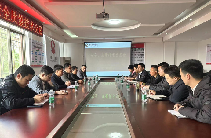 香港路(原朱橋東路)項(xiàng)目開展安全質(zhì)量技術(shù)交底會(huì) 香港路(原朱橋東路)項(xiàng)目開展安全質(zhì)量技術(shù)交底會(huì)