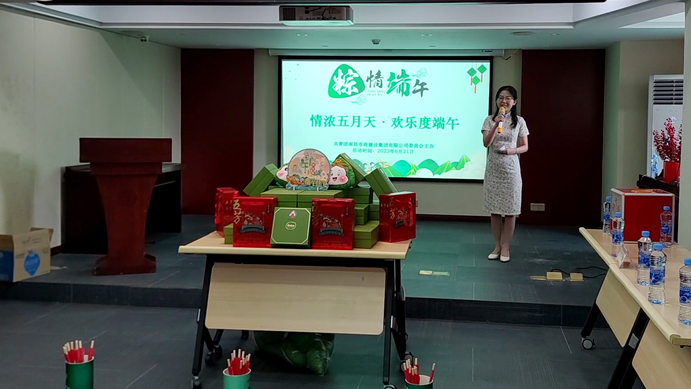 南昌市政建設(shè)集團(tuán)“情濃五月天，歡樂度端午”為主題的端午節(jié)趣味活動(dòng)