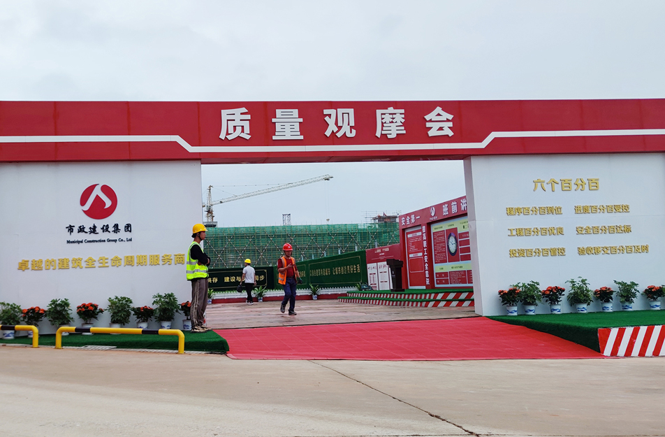 2023年度江西省建筑工程質(zhì)量管理標準化示范觀摩會 2023年度江西省建筑工程質(zhì)量管理標準化示范觀摩會