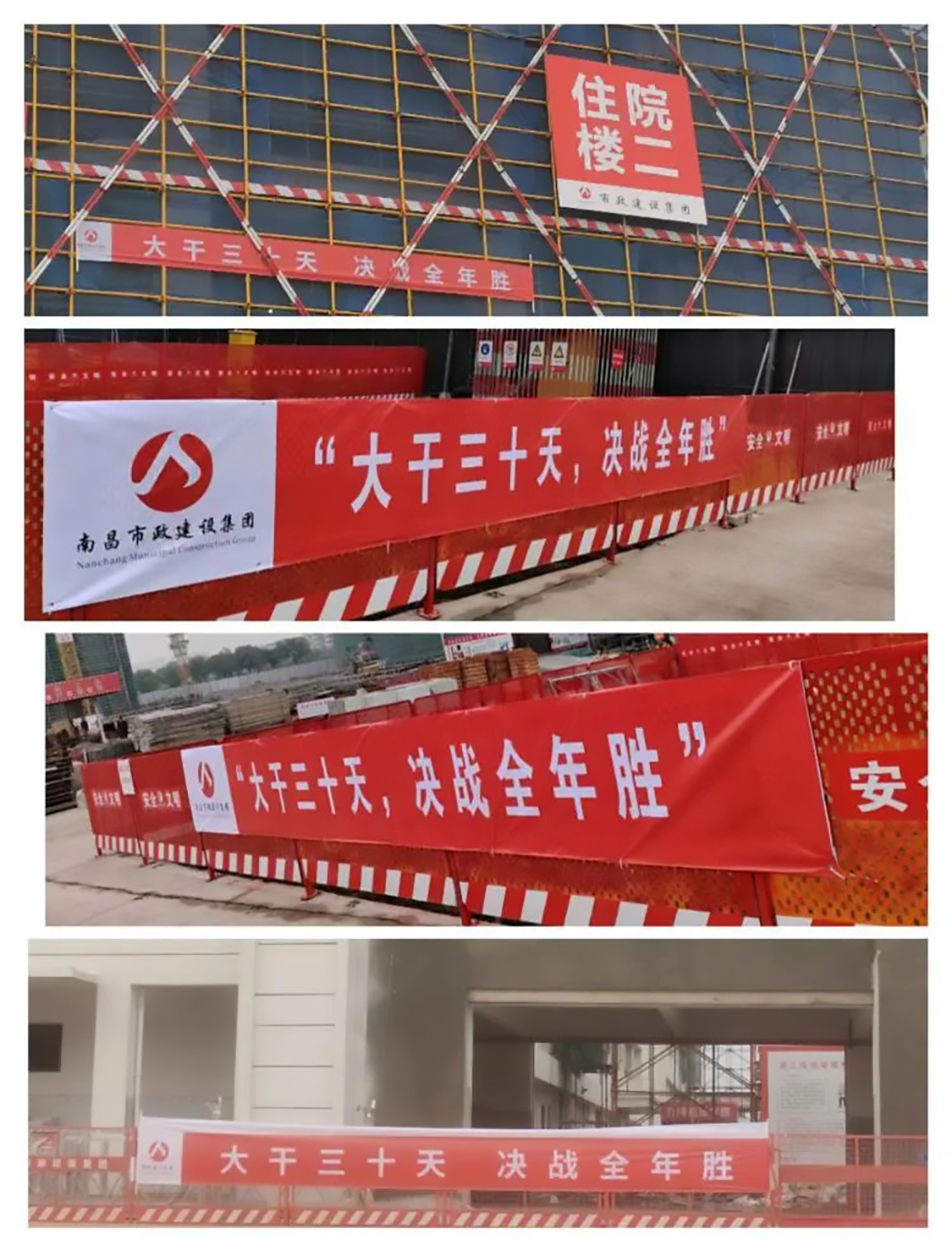 奮戰(zhàn)四季度南昌市政建設(shè)全力以赴搶抓項目建設(shè)進度