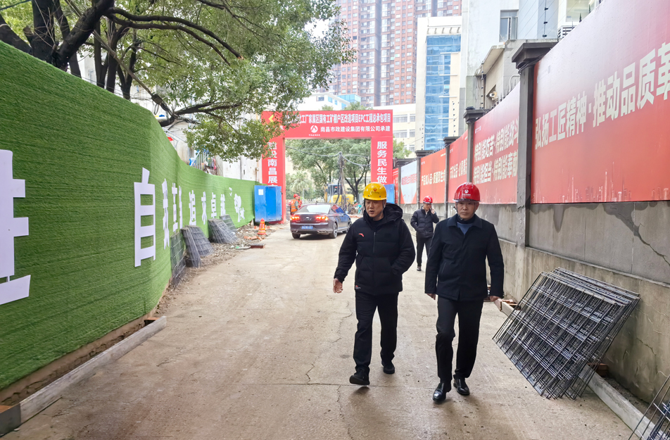 徐旭前往江西油脂化工廠家屬區(qū)國有工礦棚戶區(qū)改造項(xiàng)目調(diào)研 徐旭前往江西油脂化工廠家屬區(qū)國有工礦棚戶區(qū)改造項(xiàng)目調(diào)研