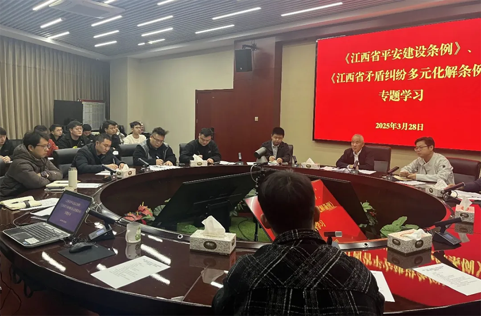 一季度安全例會暨清明部署｜張世東強(qiáng)調(diào)燃?xì)馐┕けO(jiān)管與"五星"平安市政建設(shè)