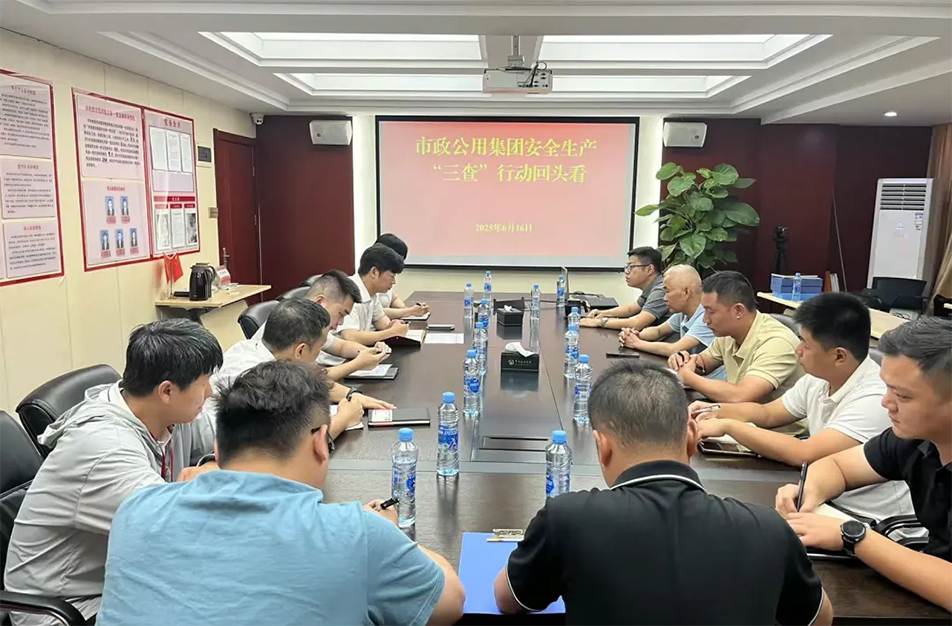 南昌市政建設集團有限公司 南昌市政建設集團有限公司