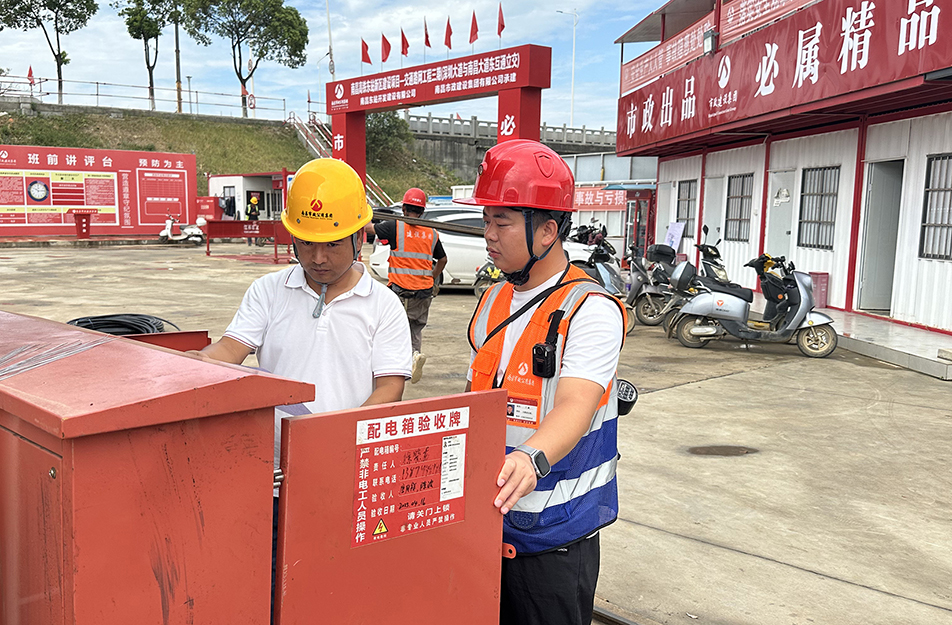 南昌市政建設集團開展安全生產(chǎn)專項檢查 排查20項隱患整改率100%