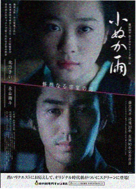 阿凡达3